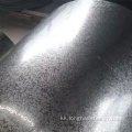 DX52D суық иленген ыстық батырылған мырышталған болат катушкалар